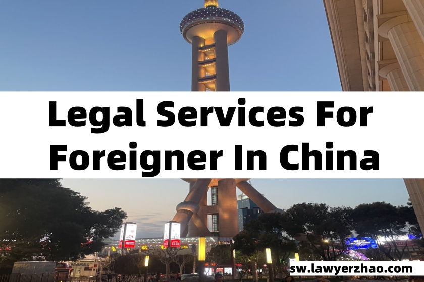 Legal Services  For Foreigner In China